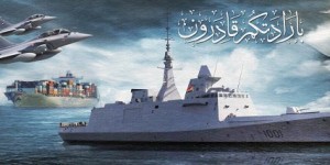 FREMM_Tahya_Misr_New_Suez_canal_Egypt_1