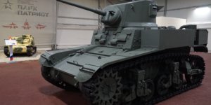 Park Patriot – Expo blindés 26 – THEATRUM BELLI – Stéphane Gaudin – M3A1 Stuart III