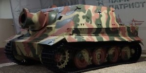 Park Patriot – Expo blindés 56 – THEATRUM BELLI – Stéphane Gaudin – Sturmtiger
