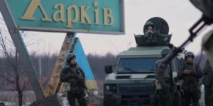 UKRAINE 16